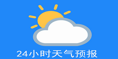 争冠白热化！西甲积分榜：巴萨先赛一场，7分优势领先皇马